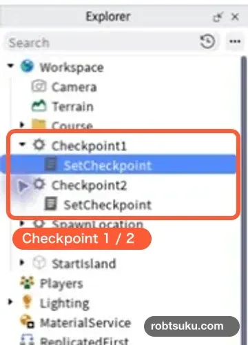 Checkpoint1とCheckpoint2の中にSetCheckpointがあるExplorer