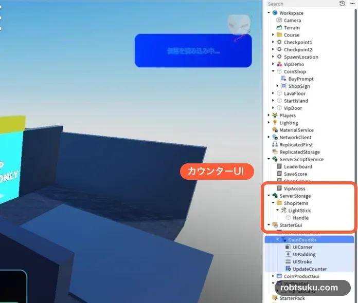 CoinCounter TextLabel inside CoinCounterGui in StarterGui