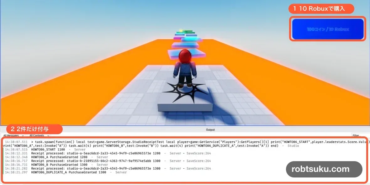 A Roblox Studio test showing two unique purchase receipts add 100 Score each while a duplicate receipt adds nothing