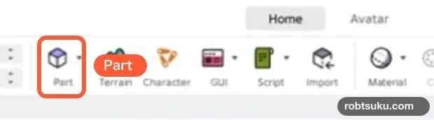 HomeタブにあるPartボタンをオレンジの枠で示した画面