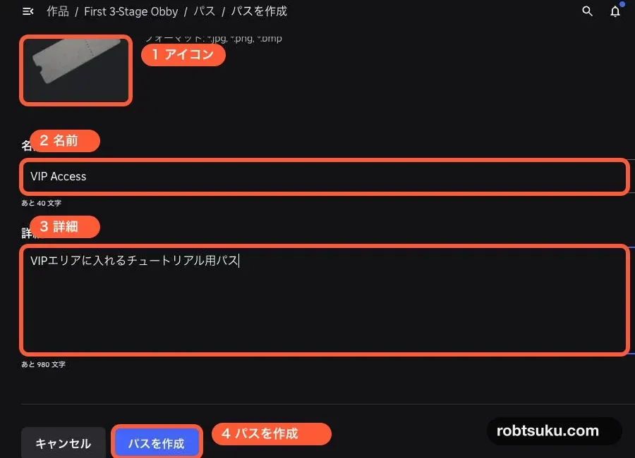 The Creator Dashboard form used to create the VIP Access Pass