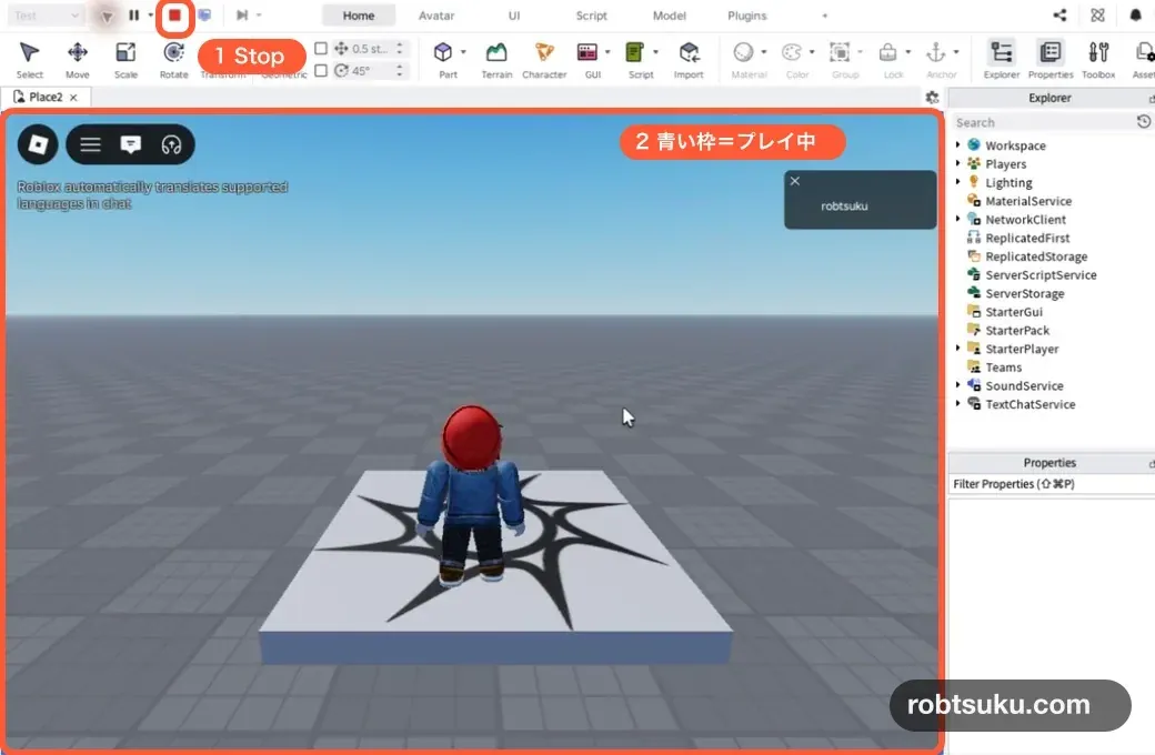 1がStopボタン、2がプレイ中を表す青い枠を示すプレイテスト画面