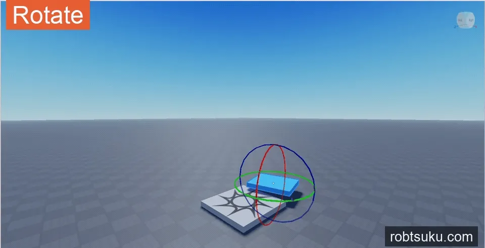 Rotateの輪に沿って青い足場の向きを変える操作