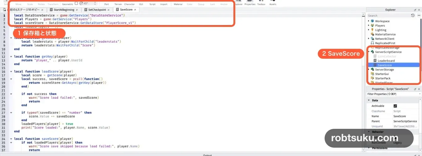 SaveScore under ServerScriptService with the Data Store code open