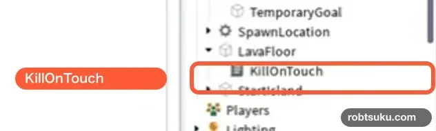 ExplorerでLavaFloorの子になったKillOnTouchをオレンジの枠で示した画面