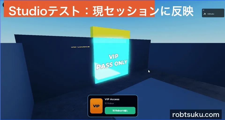 The in-game Pass card changes from the purchase state to the owned state